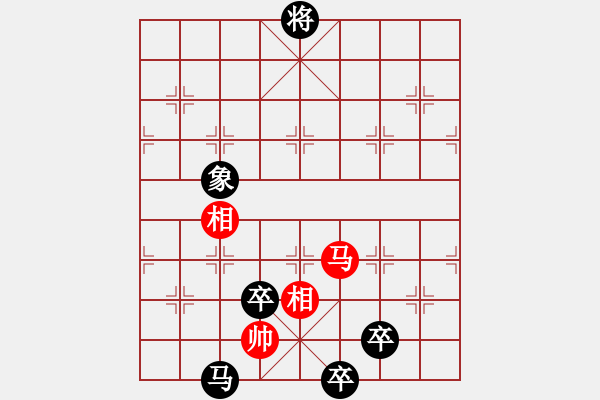 象棋棋譜圖片：丑書生(7段)-負-懷念過去(8段) 五七炮互進三兵對屏風馬邊卒右馬外盤河 紅左橫車 - 步數：230 