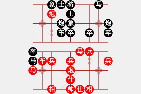 象棋棋譜圖片：丑書生(7段)-負-懷念過去(8段) 五七炮互進三兵對屏風馬邊卒右馬外盤河 紅左橫車 - 步數：30 