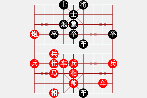 象棋棋譜圖片：33 實戰(zhàn)中局欣賞 - 步數(shù)：0 