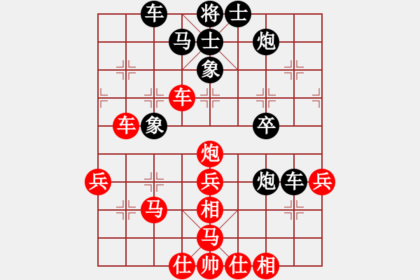 象棋棋譜圖片：寧河愛好者(6段)-勝-丹江牛魔王(2段) - 步數(shù)：40 