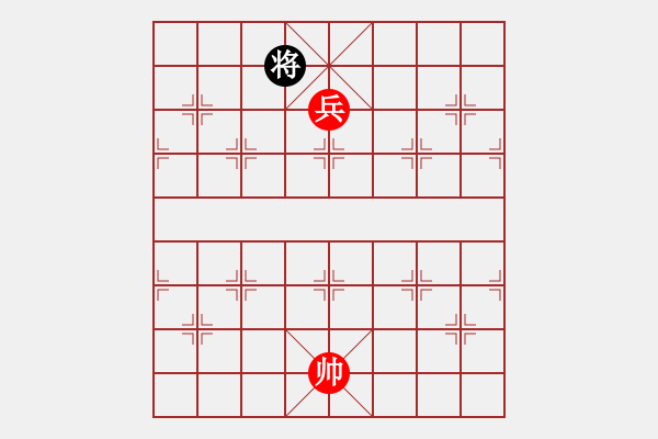 象棋棋譜圖片：湘軍先鋒(日帥)-勝-鉤鉤鉤(9段) - 步數(shù)：180 