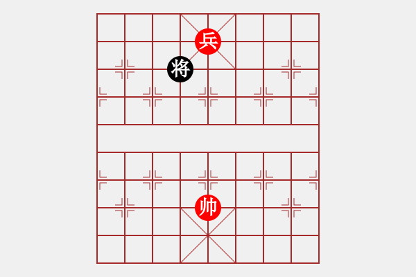 象棋棋譜圖片：湘軍先鋒(日帥)-勝-鉤鉤鉤(9段) - 步數(shù)：183 