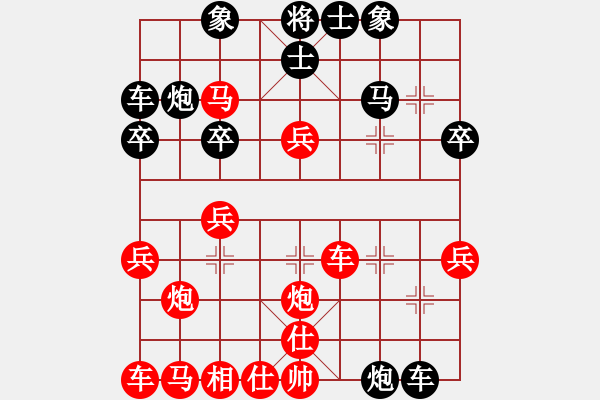 象棋棋譜圖片：湘軍先鋒(日帥)-勝-鉤鉤鉤(9段) - 步數(shù)：30 