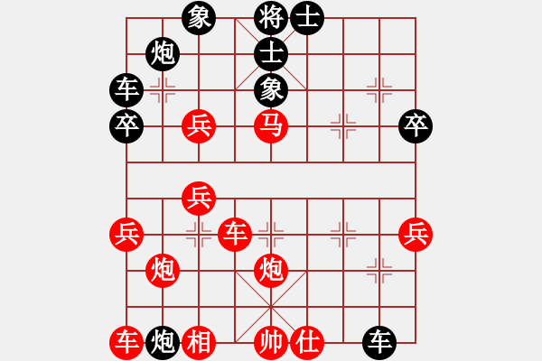 象棋棋譜圖片：湘軍先鋒(日帥)-勝-鉤鉤鉤(9段) - 步數(shù)：40 