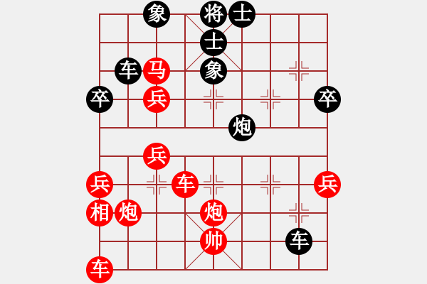 象棋棋譜圖片：湘軍先鋒(日帥)-勝-鉤鉤鉤(9段) - 步數(shù)：50 