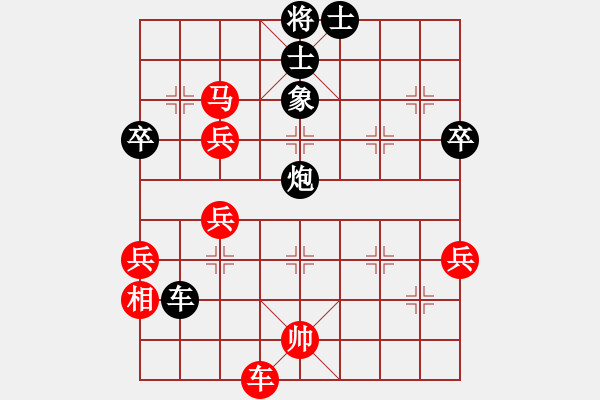 象棋棋譜圖片：湘軍先鋒(日帥)-勝-鉤鉤鉤(9段) - 步數(shù)：60 