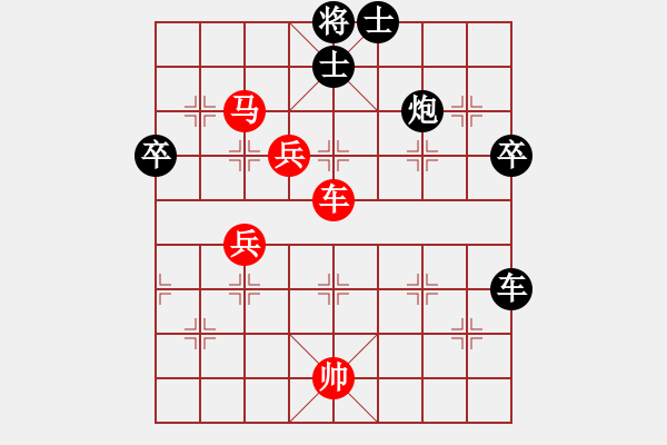 象棋棋譜圖片：湘軍先鋒(日帥)-勝-鉤鉤鉤(9段) - 步數(shù)：70 