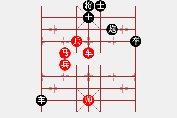 象棋棋譜圖片：湘軍先鋒(日帥)-勝-鉤鉤鉤(9段) - 步數(shù)：90 