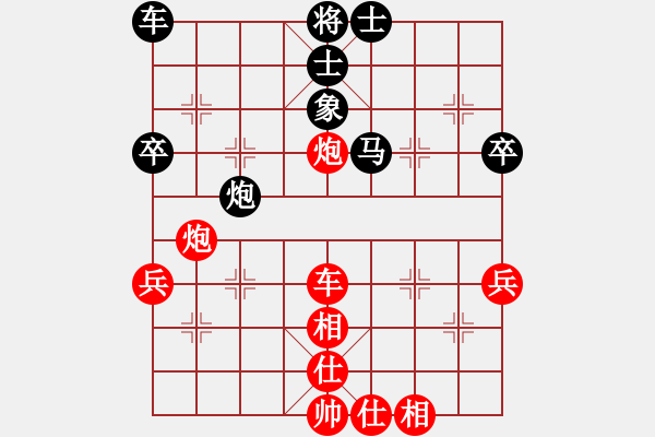 象棋棋譜圖片：《廣州棋壇六十年史6》第五回華東國的新壁壘第23局屠景明先勝朱劍秋 - 步數(shù)：60 