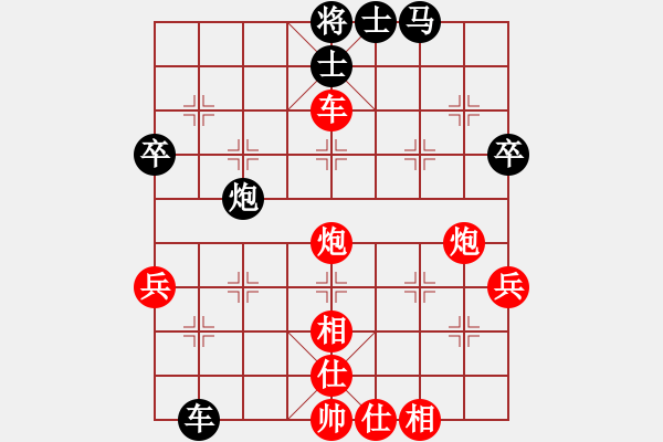 象棋棋譜圖片：《廣州棋壇六十年史6》第五回華東國的新壁壘第23局屠景明先勝朱劍秋 - 步數(shù)：70 