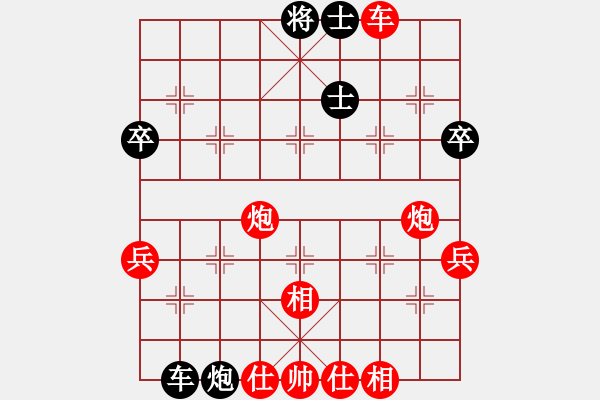 象棋棋譜圖片：《廣州棋壇六十年史6》第五回華東國的新壁壘第23局屠景明先勝朱劍秋 - 步數(shù)：80 