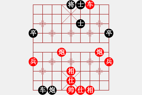 象棋棋譜圖片：《廣州棋壇六十年史6》第五回華東國的新壁壘第23局屠景明先勝朱劍秋 - 步數(shù)：81 