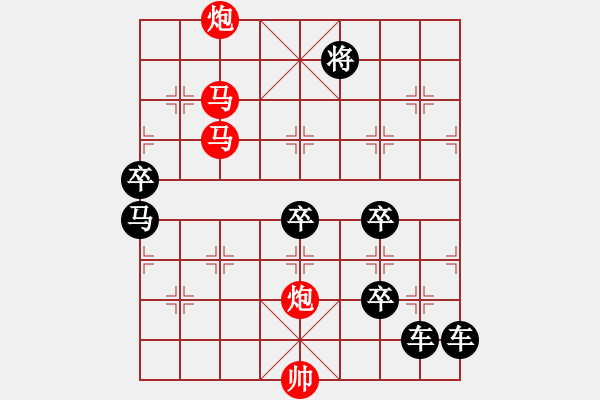 象棋棋譜圖片：【sunyt原創(chuàng)】馬馬炮炮（77連照殺）-1 - 步數(shù)：150 