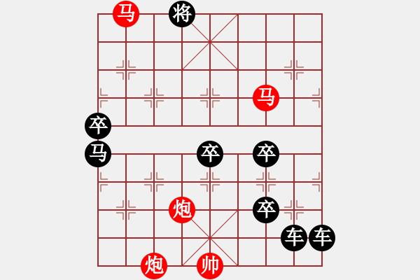 象棋棋譜圖片：【sunyt原創(chuàng)】馬馬炮炮（77連照殺）-1 - 步數(shù)：60 