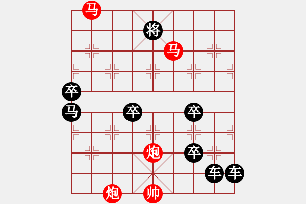 象棋棋譜圖片：【sunyt原創(chuàng)】馬馬炮炮（77連照殺）-1 - 步數(shù)：70 