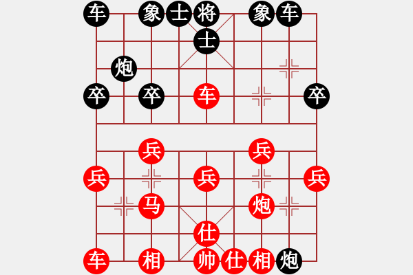 象棋棋譜圖片：好 - 步數(shù)：0 