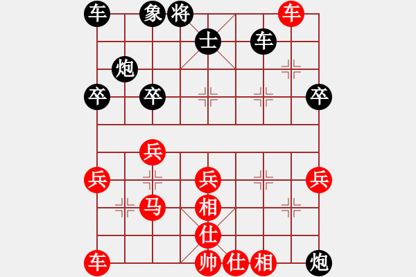 象棋棋譜圖片：好 - 步數(shù)：10 