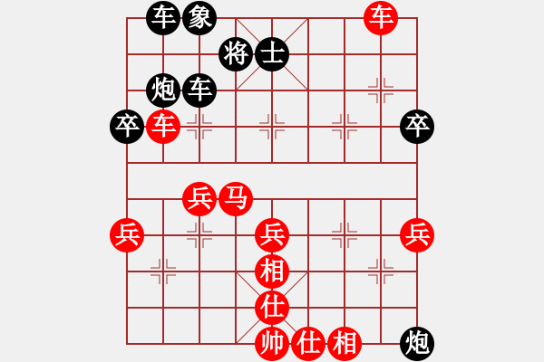 象棋棋譜圖片：好 - 步數(shù)：20 