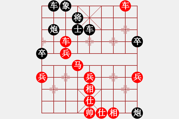 象棋棋譜圖片：好 - 步數(shù)：30 