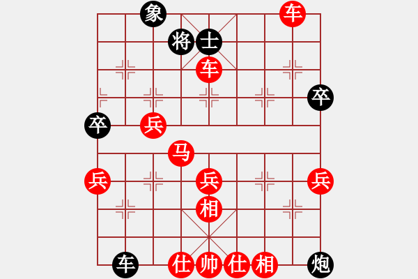 象棋棋譜圖片：好 - 步數(shù)：40 