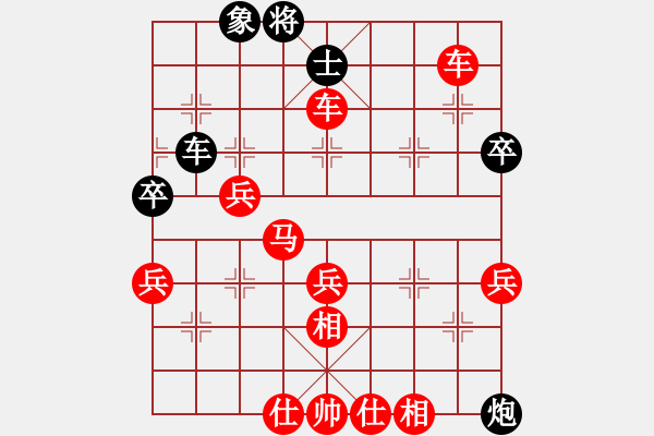 象棋棋譜圖片：好 - 步數(shù)：43 