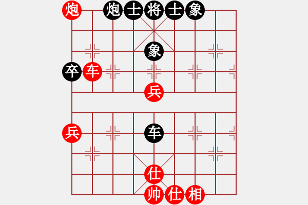 象棋棋譜圖片：黑龍江劉麗梅先和河北劉鈺.XQF - 步數(shù)：60 