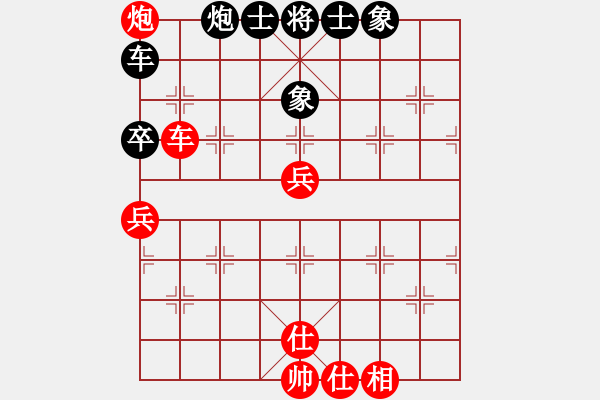 象棋棋譜圖片：黑龍江劉麗梅先和河北劉鈺.XQF - 步數(shù)：70 