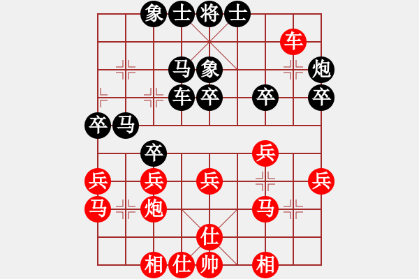 象棋棋谱图片：李小龙 先和 孟辰 - 步数：30 