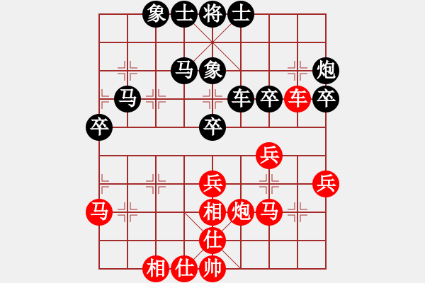 象棋棋谱图片：李小龙 先和 孟辰 - 步数：40 