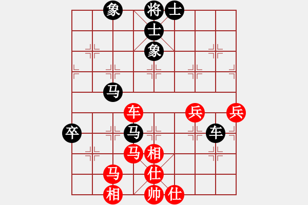 象棋棋谱图片：李小龙 先和 孟辰 - 步数：67 