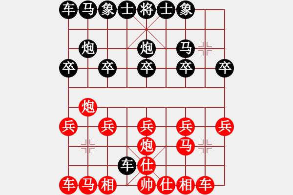 象棋棋譜圖片：九霄神怒[364545296] -VS- ★∵劍心∴☆[56497913] - 步數(shù)：10 