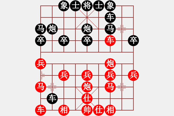 象棋棋譜圖片：九霄神怒[364545296] -VS- ★∵劍心∴☆[56497913] - 步數(shù)：20 