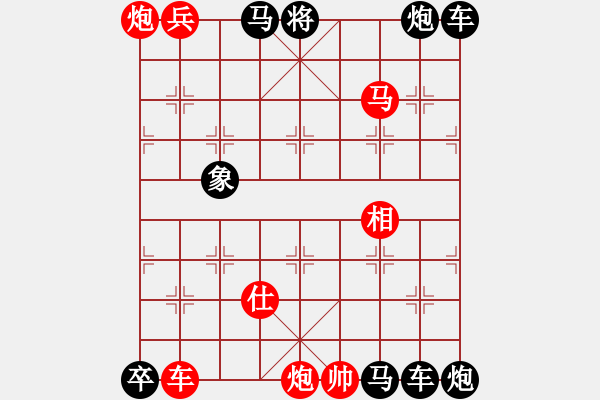 象棋棋譜圖片：天長(zhǎng)地久 水天一色 41 - 步數(shù)：20 