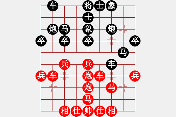 象棋棋譜圖片：2019第4屆智運會象青女個賽林延秋先勝李丹陽7 - 步數(shù)：30 