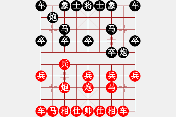 象棋棋譜圖片：baihongb(2段)-負(fù)-真牛(2段) - 步數(shù)：10 