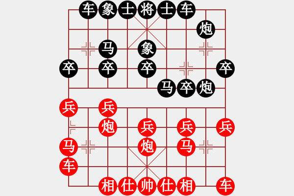 象棋棋譜圖片：baihongb(2段)-負(fù)-真牛(2段) - 步數(shù)：20 