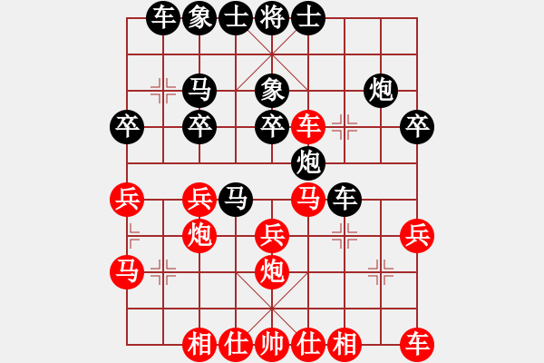 象棋棋譜圖片：baihongb(2段)-負(fù)-真牛(2段) - 步數(shù)：30 