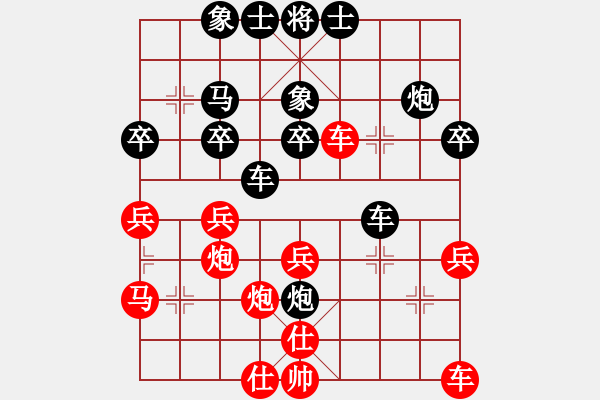 象棋棋譜圖片：baihongb(2段)-負(fù)-真牛(2段) - 步數(shù)：40 