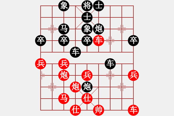 象棋棋譜圖片：baihongb(2段)-負(fù)-真牛(2段) - 步數(shù)：44 