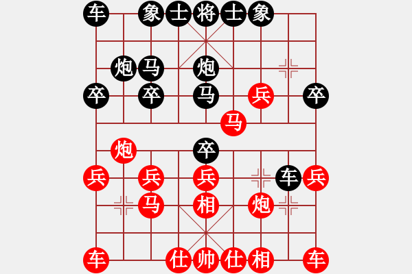 象棋棋譜圖片：莫名其妙 - 步數(shù)：20 