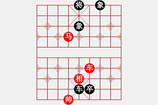 象棋棋譜圖片：殘局功夫較量 - 步數(shù)：10 