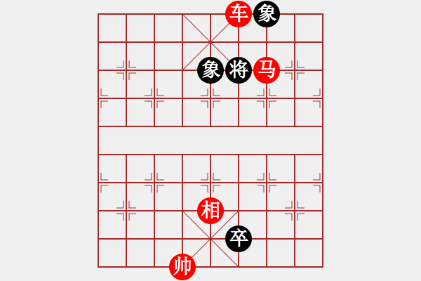 象棋棋譜圖片：殘局功夫較量 - 步數(shù)：27 