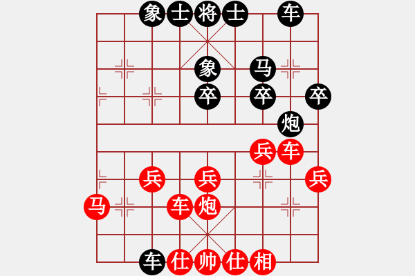 象棋棋譜圖片：shahechess(2段)-和-大黑虎(月將) - 步數(shù)：40 