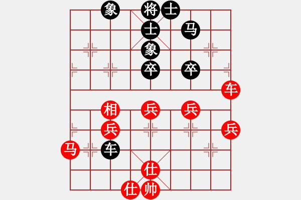 象棋棋譜圖片：shahechess(2段)-和-大黑虎(月將) - 步數(shù)：60 