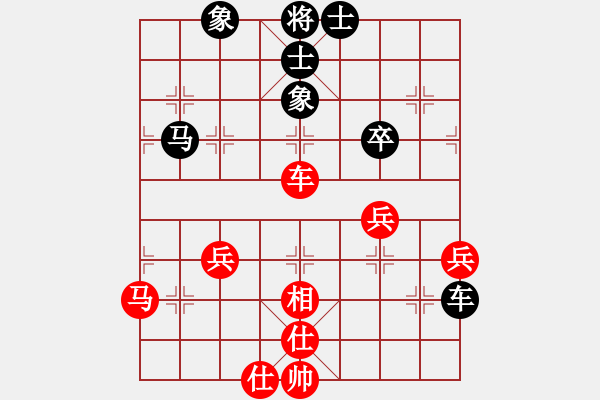 象棋棋譜圖片：shahechess(2段)-和-大黑虎(月將) - 步數(shù)：70 