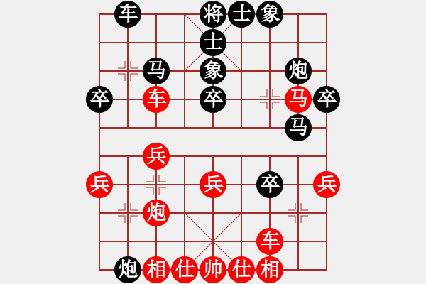 象棋棋譜圖片：30--1---紅先勝--雙車單馬炮四兵--單車雙馬炮四卒--車三平六 - 步數(shù)：0 