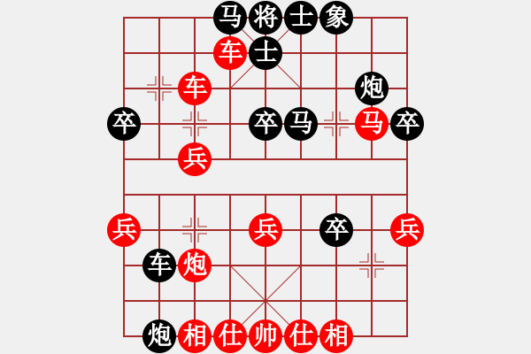 象棋棋譜圖片：30--1---紅先勝--雙車單馬炮四兵--單車雙馬炮四卒--車三平六 - 步數(shù)：10 