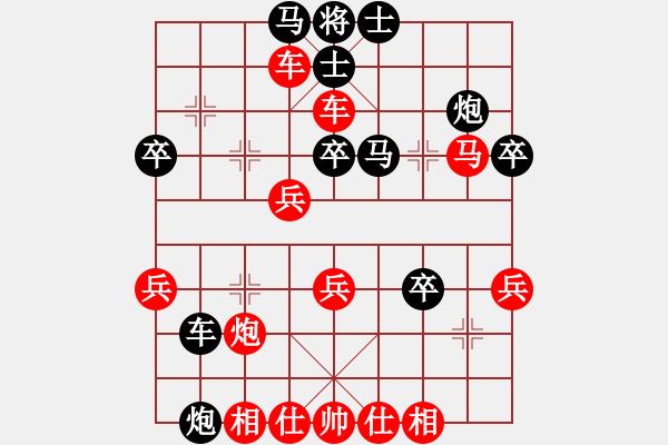 象棋棋譜圖片：30--1---紅先勝--雙車單馬炮四兵--單車雙馬炮四卒--車三平六 - 步數(shù)：13 