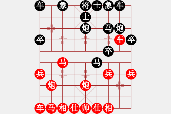 象棋棋譜圖片：ltltl(8弦)-勝-huangyatao(4f) - 步數(shù)：20 