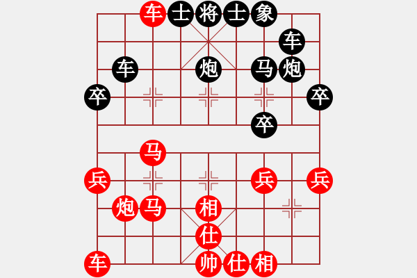 象棋棋譜圖片：ltltl(8弦)-勝-huangyatao(4f) - 步數(shù)：30 